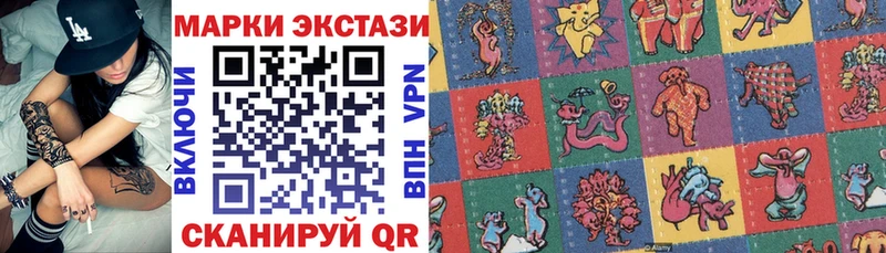 Марки N-bome 1,8мг  Хабаровск 
