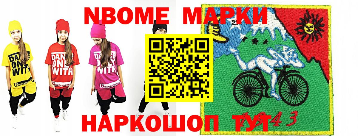 Хабаровск  Кокаин  Вход с VPN  Героин  Кетамин  Марихуана  Гашиш  Меф   АМФ   МДМА 