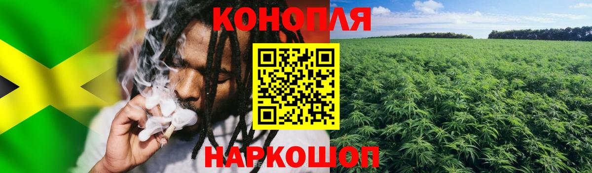Хабаровск  Конопля ГИДРОПОН  Вход с VPN  Бошки Шишки Ganja  Каннабис индика 